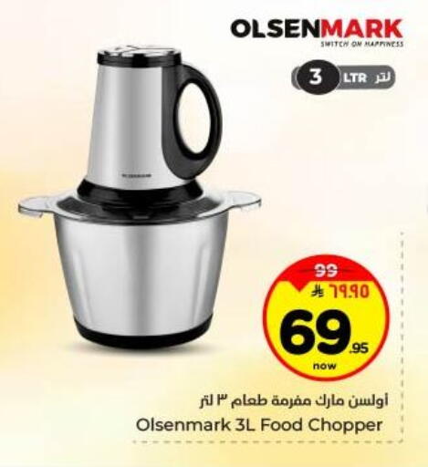 available at Hyper Al Wafa in KSA, Saudi Arabia, Saudi - Dammam