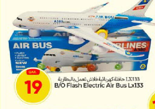 available at باريس هايبرماركت in قطر - الريان