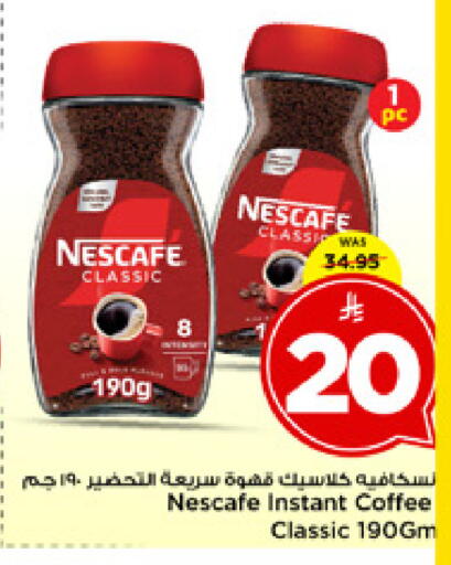 available at مارك & سيف in مملكة العربية السعودية, السعودية, سعودية - الخبر‎