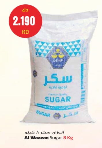 available at جراند هايبر in الكويت - مدينة الكويت