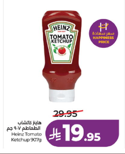 Tomato available at لولو هايبرماركت in مملكة العربية السعودية, السعودية, سعودية - جدة