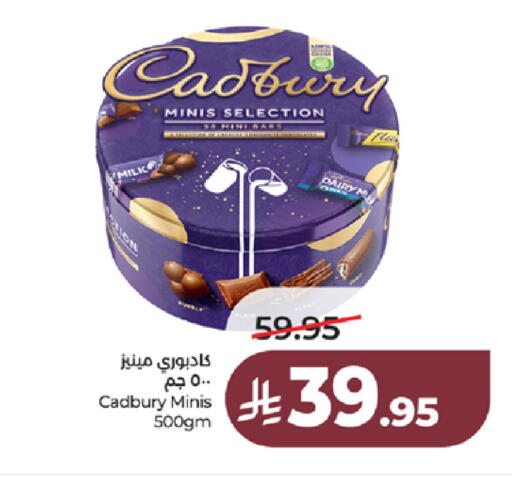 available at LULU Hypermarket in KSA, Saudi Arabia, Saudi - Tabuk