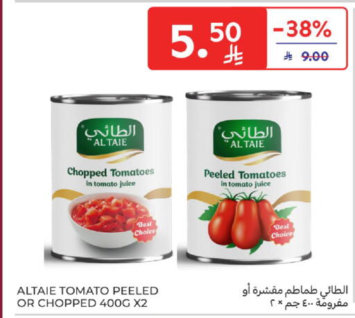 Tomato available at كارفور in مملكة العربية السعودية, السعودية, سعودية - جدة