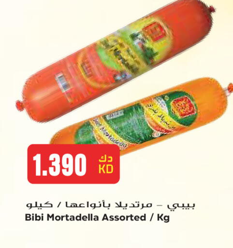 available at Grand Costo in Kuwait - Kuwait City