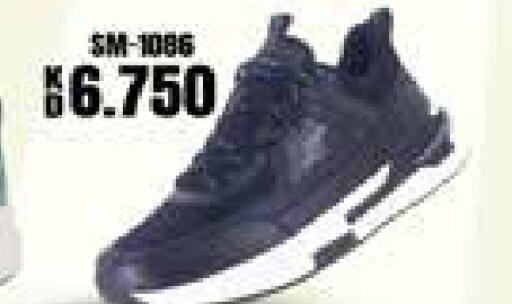 available at Grand Hyper in Kuwait - Kuwait City