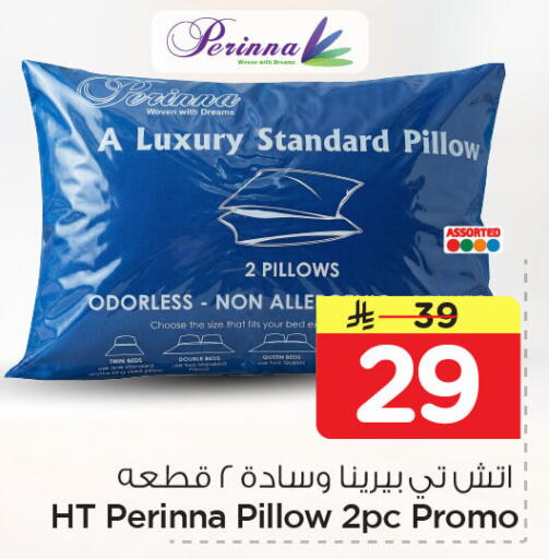 available at Nesto in KSA, Saudi Arabia, Saudi - Al Khobar