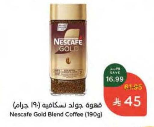 available at Hyper Panda in KSA, Saudi Arabia, Saudi - Jubail