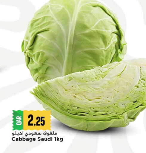 Cabbage from Saudi Arabia available at Marza Hypermarket in Qatar - Al Rayyan