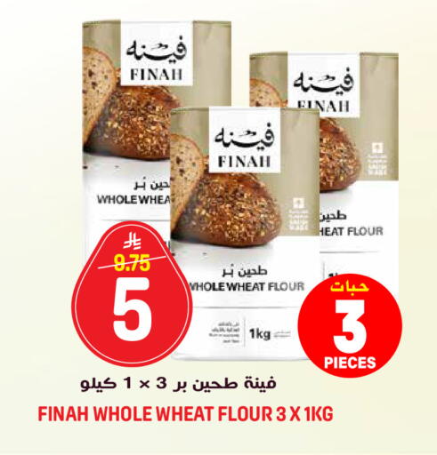 available at جراند هايبر in مملكة العربية السعودية, السعودية, سعودية - الرياض