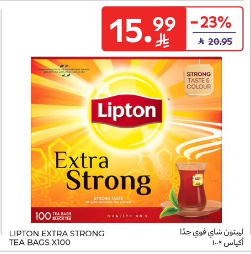 available at كارفور in مملكة العربية السعودية, السعودية, سعودية - سكاكا