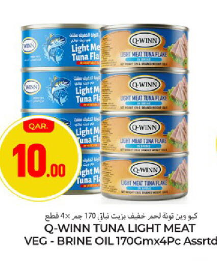 available at باريس هايبرماركت in قطر - أم صلال