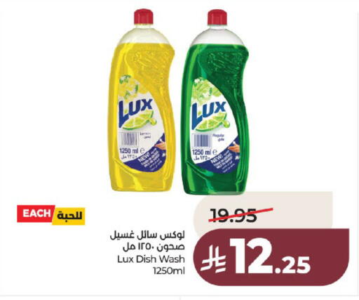 Lemon available at لولو هايبرماركت in مملكة العربية السعودية, السعودية, سعودية - عنيزة