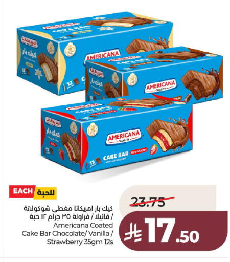 Strawberry Vanilla available at لولو هايبرماركت in مملكة العربية السعودية, السعودية, سعودية - عنيزة