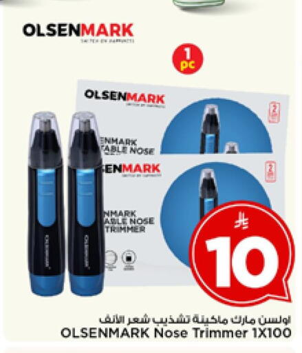 available at Mark & Save in KSA, Saudi Arabia, Saudi - Riyadh