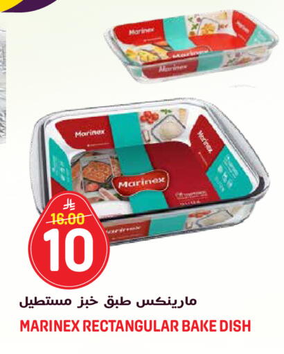 available at جراند هايبر in مملكة العربية السعودية, السعودية, سعودية - الرياض