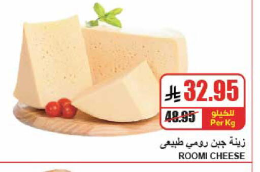 available at A ماركت in مملكة العربية السعودية, السعودية, سعودية - الرياض