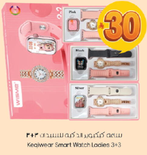 available at ستي فلاور in مملكة العربية السعودية, السعودية, سعودية - الرياض