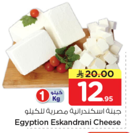 available at Nesto in KSA, Saudi Arabia, Saudi - Al-Kharj