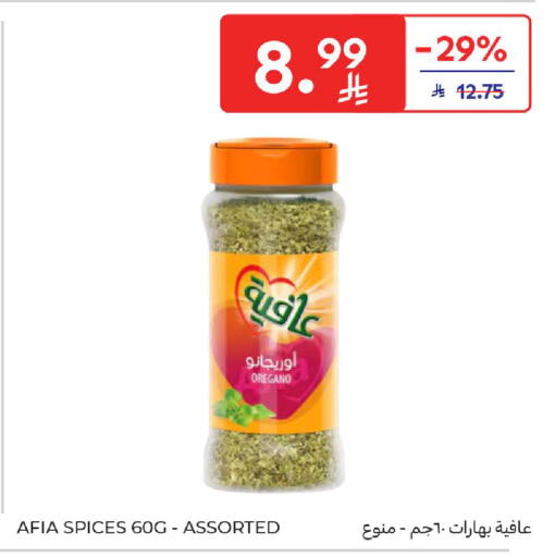 Oregano available at كارفور in مملكة العربية السعودية, السعودية, سعودية - الخبر‎