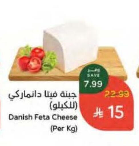 available at Hyper Panda in KSA, Saudi Arabia, Saudi - Al Khobar