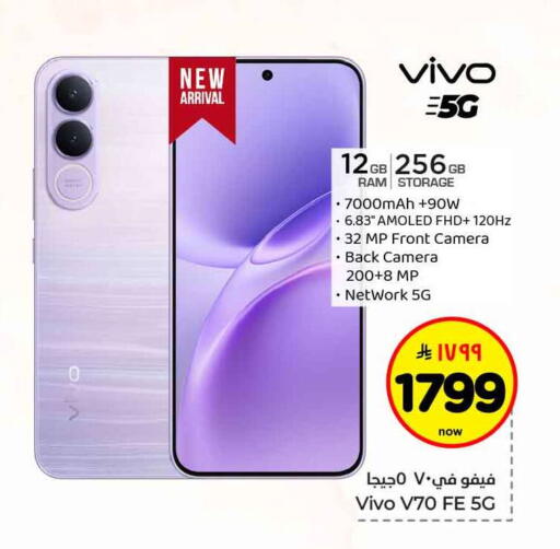 available at Hyper Al Wafa in KSA, Saudi Arabia, Saudi - Ta'if