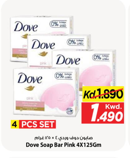 available at Mark & Save in Kuwait - Kuwait City