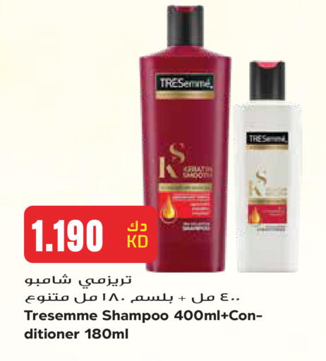 available at جراند هايبر in الكويت - مدينة الكويت