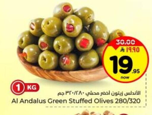 available at Hyper Al Wafa in KSA, Saudi Arabia, Saudi - Dammam