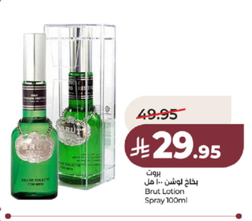 available at LULU Hypermarket in KSA, Saudi Arabia, Saudi - Jeddah