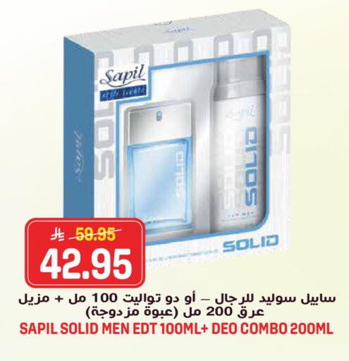 available at جراند هايبر in مملكة العربية السعودية, السعودية, سعودية - الرياض