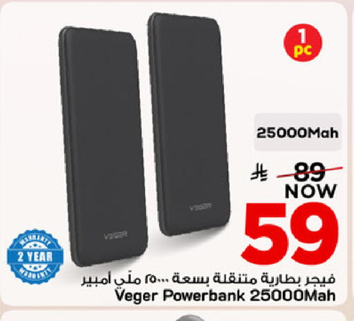 available at مارك & سيف in مملكة العربية السعودية, السعودية, سعودية - المنطقة الشرقية