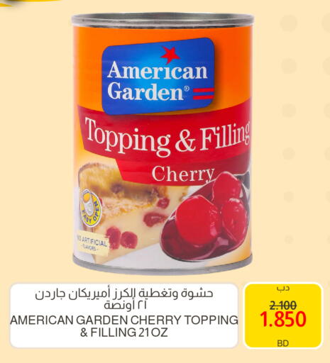 Cherry available at Multi Market in Bahrain