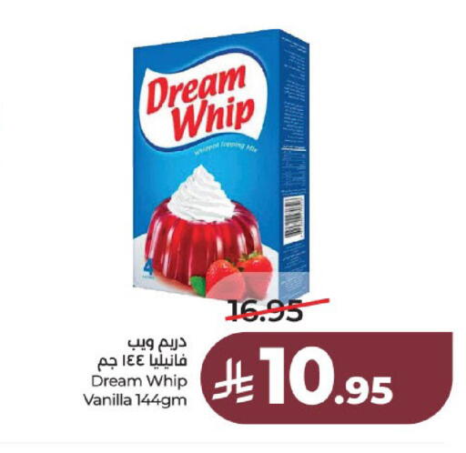 Vanilla available at لولو هايبرماركت in مملكة العربية السعودية, السعودية, سعودية - عنيزة