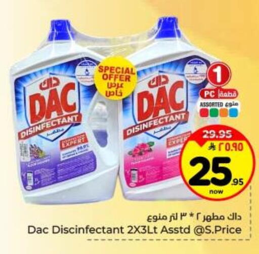 available at Hyper Al Wafa in KSA, Saudi Arabia, Saudi - Dammam