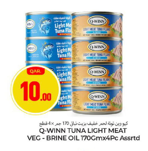 available at باريس هايبرماركت in قطر - الدوحة