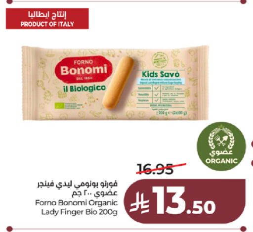 available at LULU Hypermarket in KSA, Saudi Arabia, Saudi - Tabuk