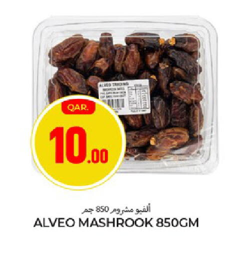 available at Paris Hypermarket in Qatar - Al-Shahaniya