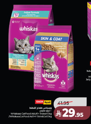 available at LULU Hypermarket in KSA, Saudi Arabia, Saudi - Jeddah