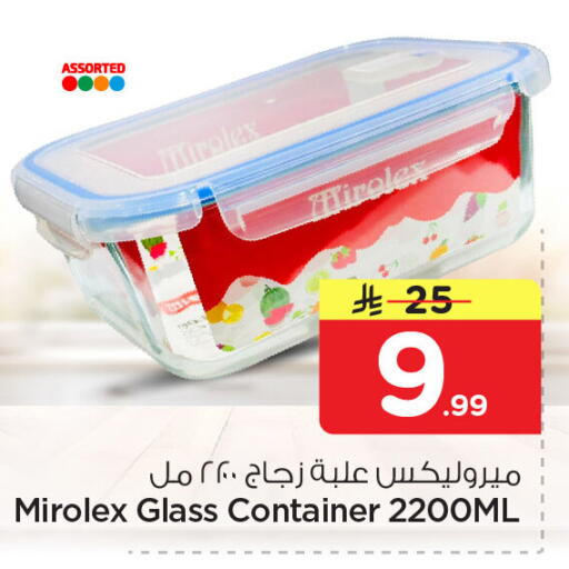 available at Nesto in KSA, Saudi Arabia, Saudi - Al Khobar