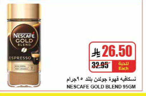 available at A Market in KSA, Saudi Arabia, Saudi - Riyadh