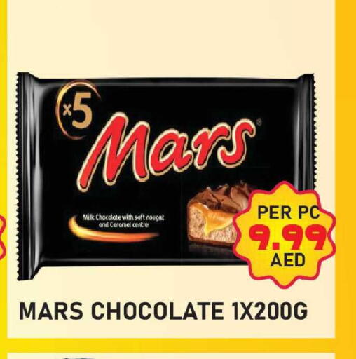 available at بلس مارت in الإمارات العربية المتحدة , الامارات - دبي