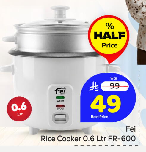 available at مكة هايبرماركت in مملكة العربية السعودية, السعودية, سعودية - الرياض