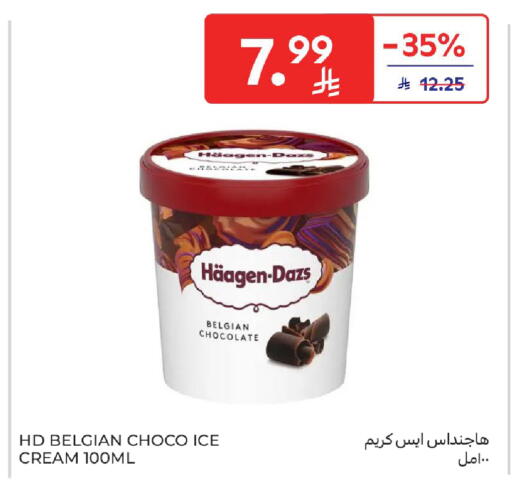 available at كارفور in مملكة العربية السعودية, السعودية, سعودية - الخبر‎