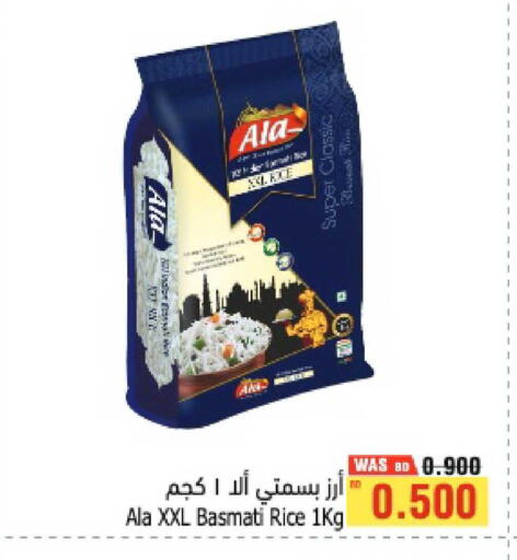 available at Al Helli in Bahrain