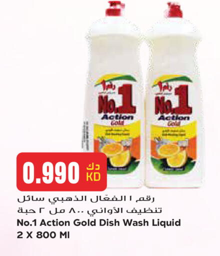 available at Grand Hyper in Kuwait - Kuwait City