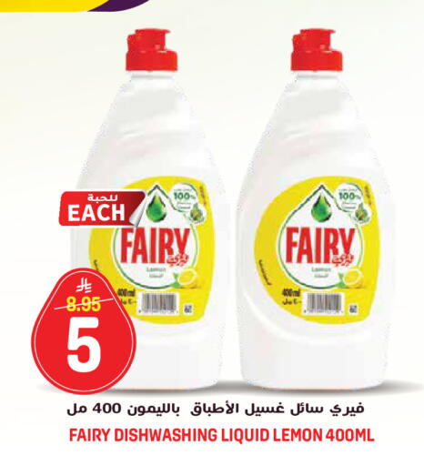 Lemon available at جراند هايبر in مملكة العربية السعودية, السعودية, سعودية - الرياض