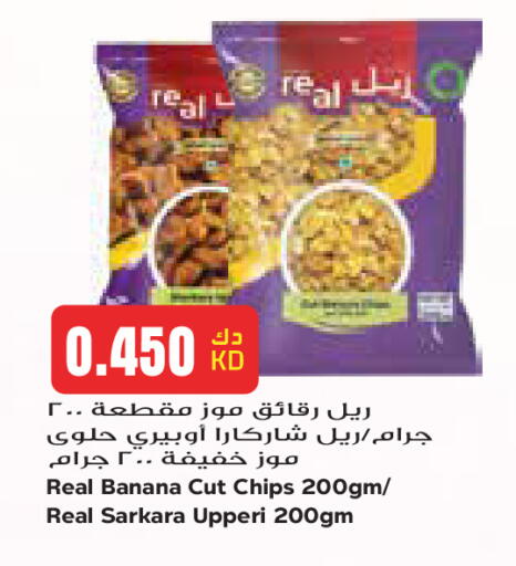 Banana available at Grand Costo in Kuwait - Kuwait City