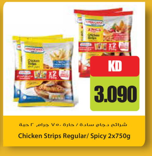 available at Grand Hyper in Kuwait - Kuwait City