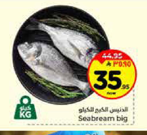 available at Hyper Al Wafa in KSA, Saudi Arabia, Saudi - Riyadh