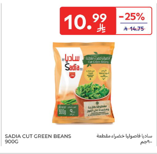 available at Carrefour in KSA, Saudi Arabia, Saudi - Jeddah